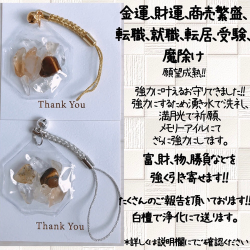ツインレイ進展ネックレス 開運アイテム お守り rea 妖しい