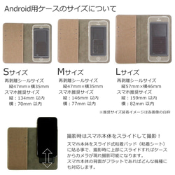 iPhone12pro iPhoneXS Android など全機種対応 mogmog 柚子の手帳型スマホケース 7枚目の画像