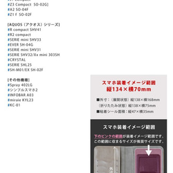 iPhone12pro HUAWEI XPERIA など全機種対応 mogmog ゆずの手帳型スマホケース 8枚目の画像