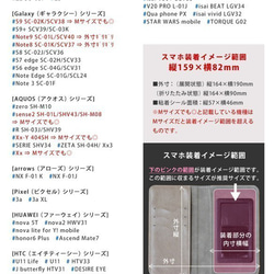 iPhone12 HUAWEI XPERIA など全機種対応 mogmog チョコレートの手帳型スマホケース 10枚目の画像