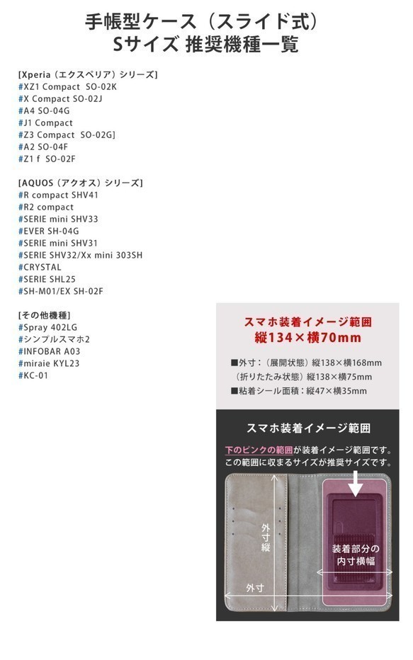 iPhone12 HUAWEI XPERIA など全機種対応 mogmog チョコレートの手帳型スマホケース 8枚目の画像