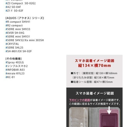 iPhone12 HUAWEI XPERIA など全機種対応 mogmog  パンの詰め合わせ手帳型スマホケース 5枚目の画像