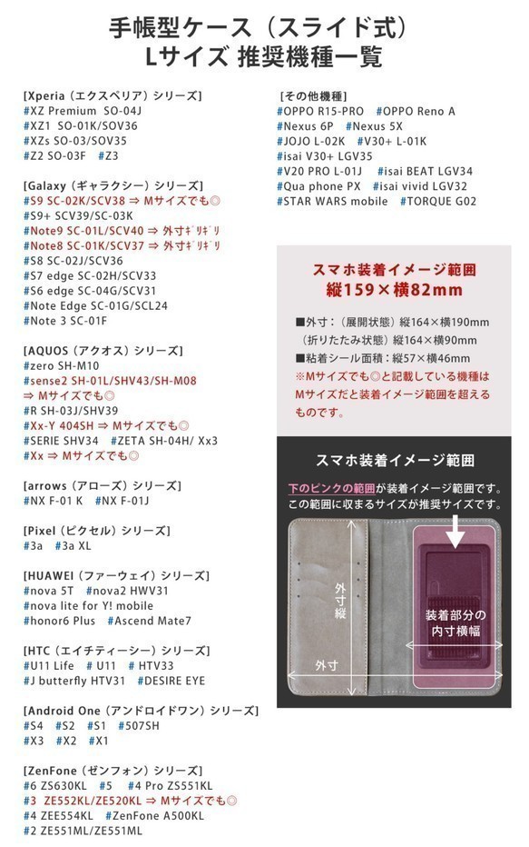 iPhone12 HUAWEI XPERIA など全機種対応 mogmog  パンの詰め合わせ手帳型スマホケース 7枚目の画像