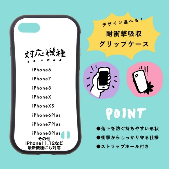 iPhone13Pro iPhone13mini など新機種対応 こんぺいとうのiPhoneケース 耐衝撃 3枚目の画像