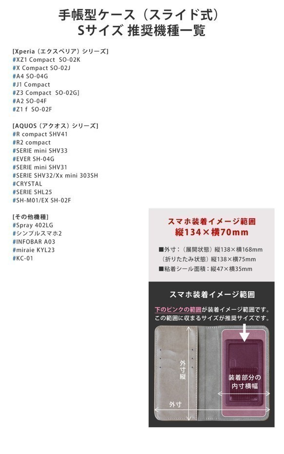iPhone12 HUAWEI XPERIA など全機種対応 mogmog  琥珀糖の手帳型スマホケース 5枚目の画像