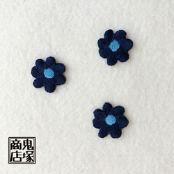 ほっこり刺繍のお花アップリケ　ブルー 1枚目の画像