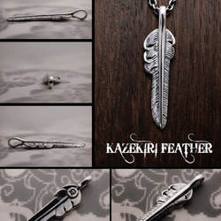 KAZEKIRI FEATHER　ＳＶ　PENDANT　／　風切りフェザー　シルバー　ペンダント【BASARA】 2枚目の画像