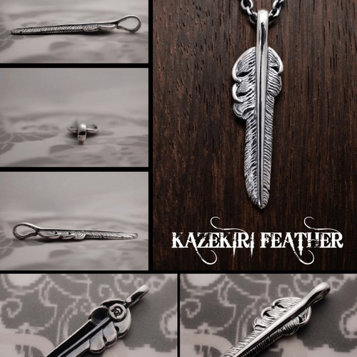 KAZEKIRI FEATHER SILVER NECKLACE SV925