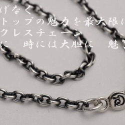 KAZEKIRI FEATHER　ＳＶ　PENDANT　／　風切りフェザー　シルバー　ペンダント【BASARA】 4枚目の画像