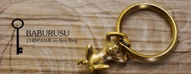 バブルス　チンパンジーのキーリング／グッドラックチャームキーリング　【vita】 4,675円