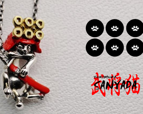 武将猫 サニャダ ペンダント／真田幸村の兜に愛刀『政宗』を手にした