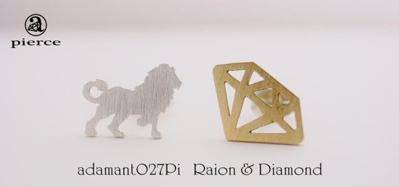 Raion & Diamond　ピアス　【adamant027Pi】 2枚目の画像