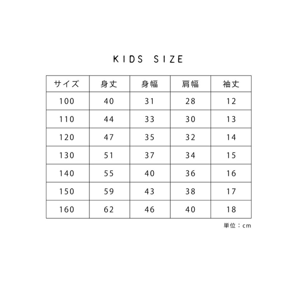 ダイナソーTシャツ（キッズ〜大人サイズ）/AT301-21 4枚目の画像