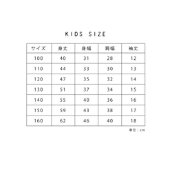 海の恐竜Tシャツ（キッズ〜大人サイズ）/AT302-21 5枚目の画像