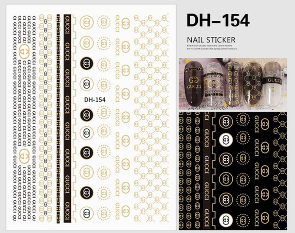 ネイルシール ブランドロゴネイルシール ブランドロゴシール ブランド