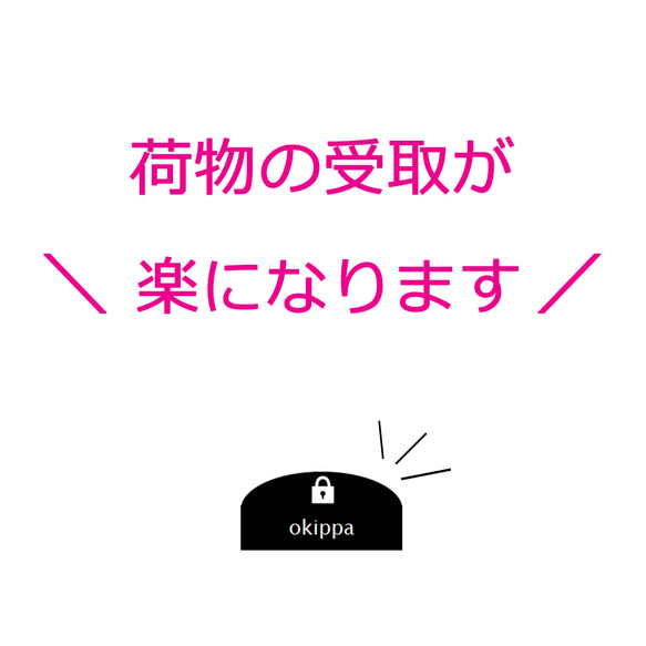 №18 OKIPPA案内 ☆ ハガキサイズ 6枚目の画像