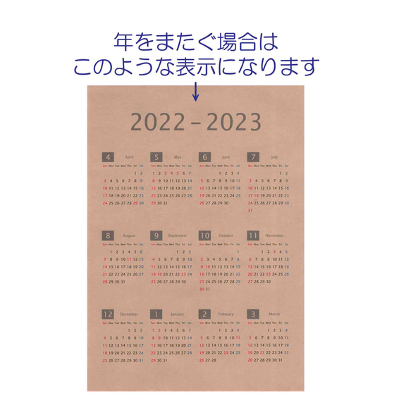 年間カレンダー ★ クラフト紙★ 縦 ★ 2024 4枚目の画像