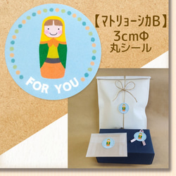 ギフト シール のおすすめ人気通販 検索結果｜Creema(クリーマ