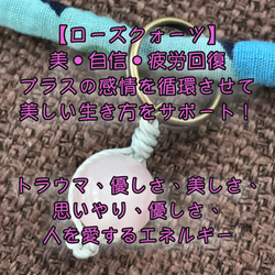 自信が持てない飼い主さんへ〜猫の御守り（ローズクォーツ） 6枚目の画像