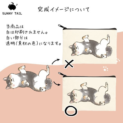 受注生産】デザインが選べるポメラニアンさんポーチ ポーチ