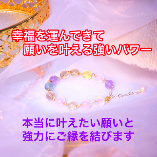 願いが叶う♡虹色水晶が幸せに導く♡強力♡ご縁結びブレスレット♡恋愛 