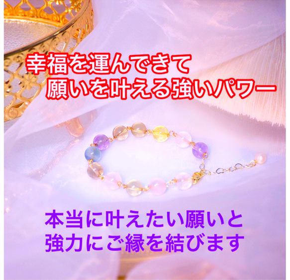 【強力】願いが叶う♡幸せに導く♡強力♡縁結びブレスレット♡恋愛運・復縁・金運