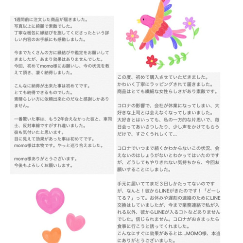究極】願いが叶う♡幸せに導く♡強力♡ご縁結びネックレス♡恋愛 究極】願いが叶う♡幸せに導く♡強力♡ご縁結びネックレス♡恋愛