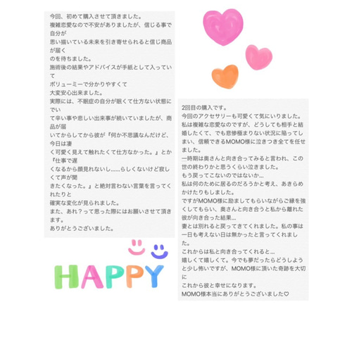 強力】願いが叶う♡幸せに導く♡強力♡ご縁結びペンダント♡恋愛