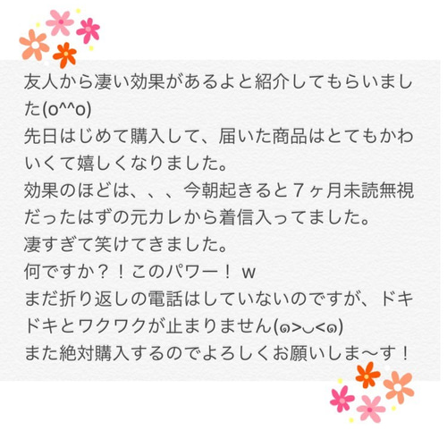 最強】満月のパワーを込めた究極縁結びネックレス♡恋愛運・復縁・金運  