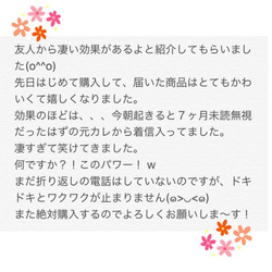 【強力】願いが叶う♡幸せに導く縁結びネックレス♡恋愛運・金運・美容運など必要に合わせてご縁を結びを施し願いを叶えます♡ 6枚目の画像