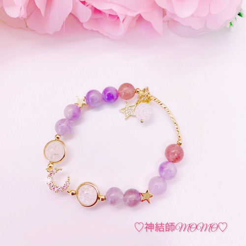 究極】大安・神吉日・大明日が重なる最強開運日の強いパワーを込めた  