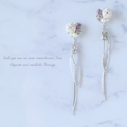 【再々販】花つぼみとパールの揺れるピアス［Silver Purple］／イヤリング変更可 1枚目の画像