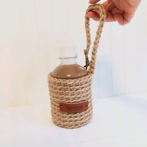 ペットボトルホルダー＊選べるカラーの本革タグつき＊麻ひも編み