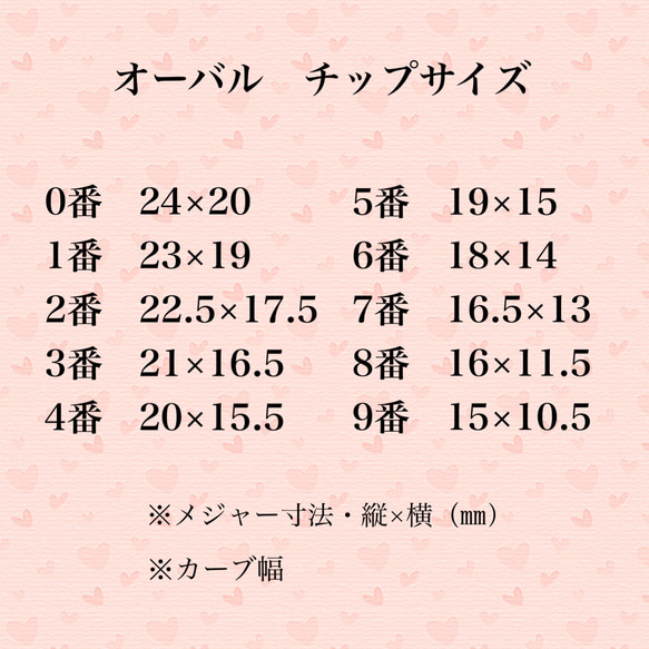 ネイルチップ  〜単色M No.1〜 5枚目の画像