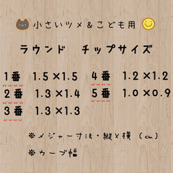 ネイルチップ 〜単色 No.40 RED〜 7枚目の画像