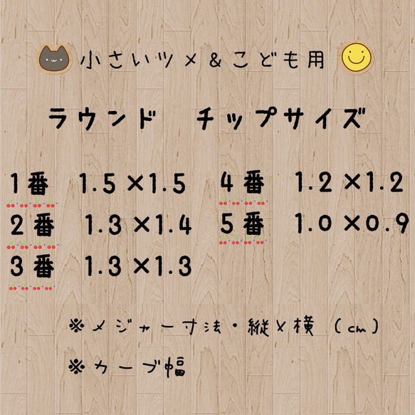 ネイルチップ 〜単色 No.53 Dark PURPLE〜 6枚目の画像