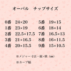 ネイルチップ 〜単色 No.6 濃ベージュ グラデーション〜 5枚目の画像