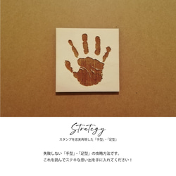 木製の足型・手型撮影のポイント 1枚目の画像