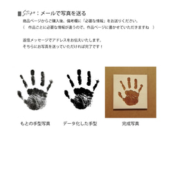 木製の足型・手型撮影のポイント 3枚目の画像