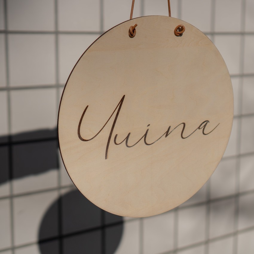 【300mm】ベビールームネームプレート・店舗表札／ors15 4,200円