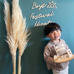 【お名前プレート付き】桃の節句・端午の節句　こいのぼりセット／ors11 1枚目の画像