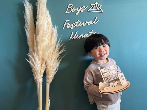 【お名前プレート付き】桃の節句・端午の節句　こいのぼりセット／ors11 1枚目の画像