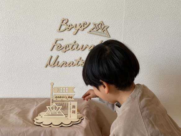 【お名前プレート付き】桃の節句・端午の節句　こいのぼりセット／ors11 3枚目の画像