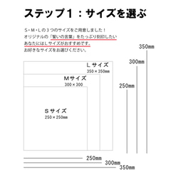 3ミリ厚の文字が消えないアクリル結婚証明書 スクエア型 SMLあり／mca03 6枚目の画像