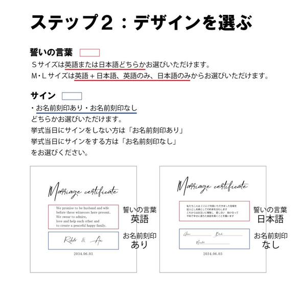 3ミリ厚の文字が消えないアクリル結婚証明書 スクエア型 SMLあり／mca03 7枚目の画像