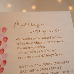 木でできたぬくもりたっぷりの結婚証明書／mcs03 5枚目の画像