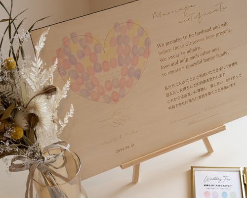 木のウエルカムボード♥ぬくもりがある結婚式に… 木でできたぬくもりたっぷりの結婚証明書／mcs02 ウェルカム