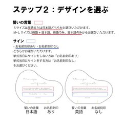 3ミリ厚の文字が消えないアクリル結婚証明書 ビーンズ型 SMLあり／mca02 6枚目の画像