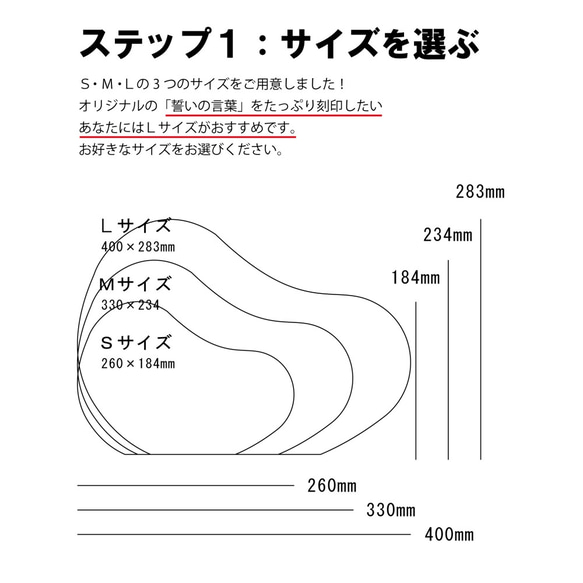 【100％国産ケヤキ脚セット】3ミリ厚の文字が消えないアクリル結婚証明書 ビーンズ型 SMLあり／mca05 8枚目の画像