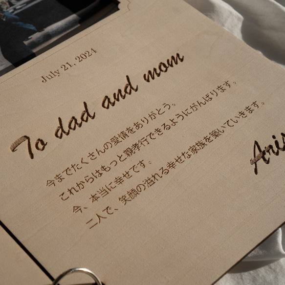 オリジナルメッセージが入れられる両親へのプレゼント 子育て感謝状／ths02 5枚目の画像